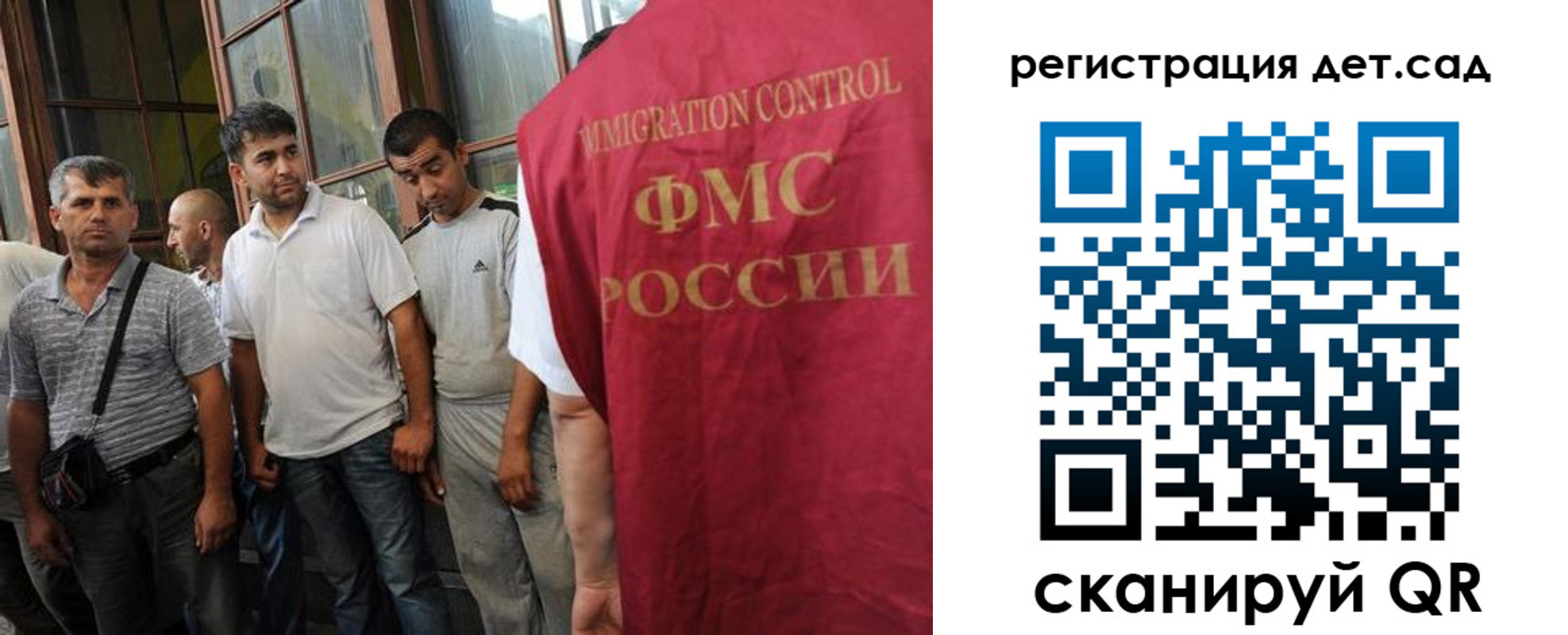 прописка ребенка в Большом Камне