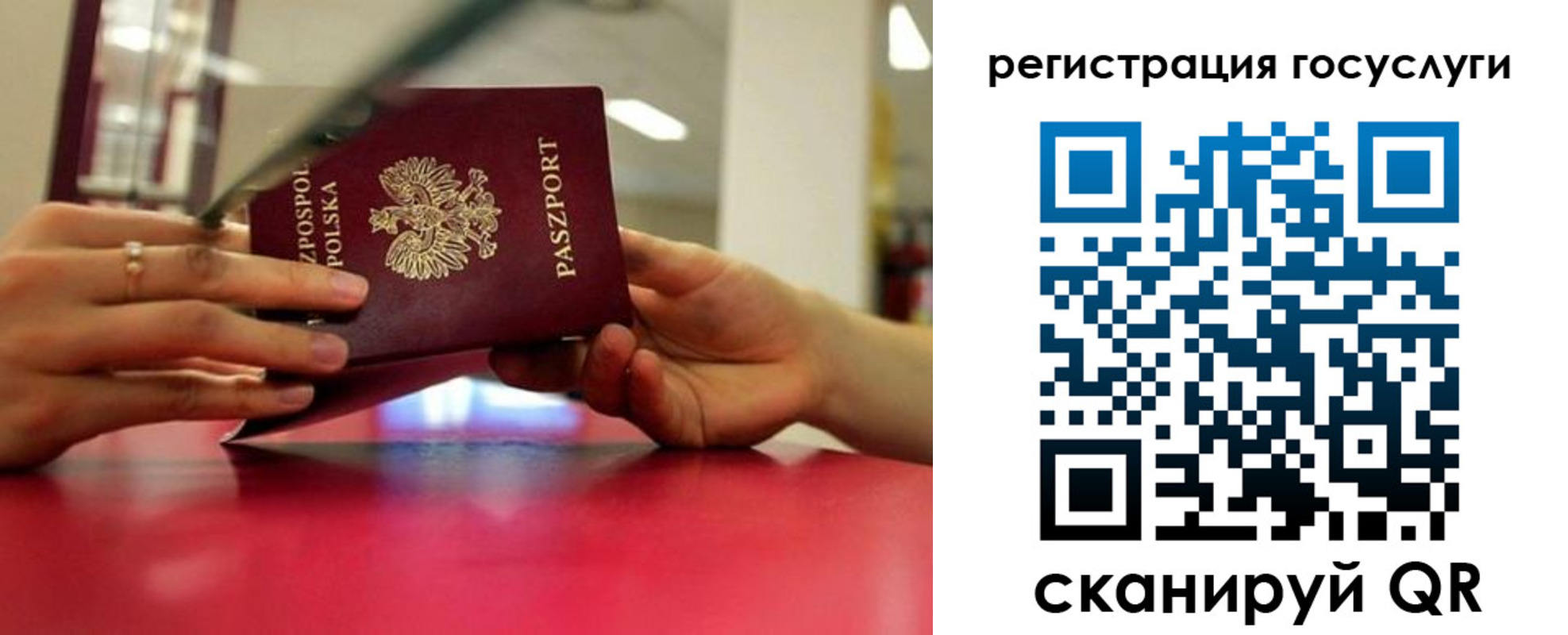 прописка регистрация в Большом Камне