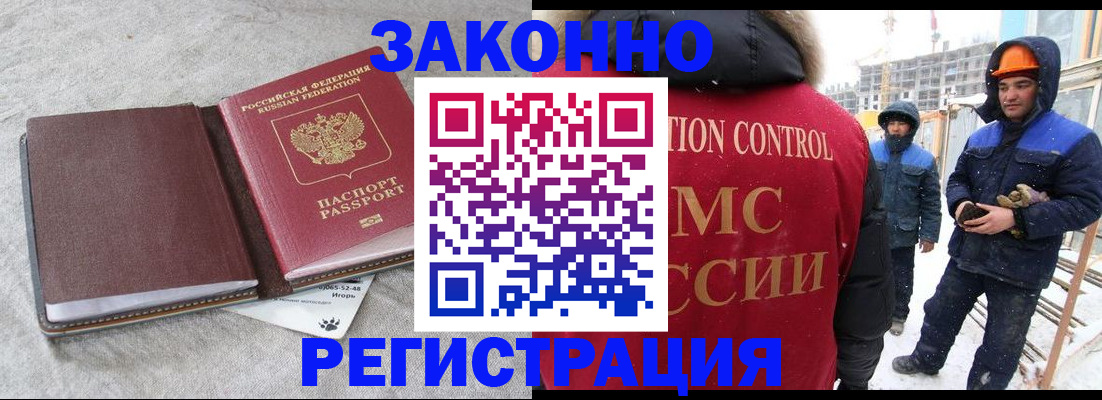 пропишу в квартире в Большом Камне